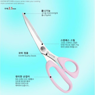 KÉO CẮT GGOMI MT166