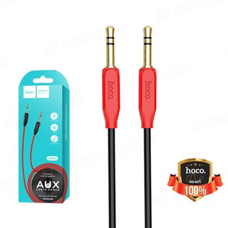 Cáp âm thanh 3.5mm hoco upa11 dài 1m chính hãng - bh 1 năm | jack âm thanh 3.5mm | cáp aux