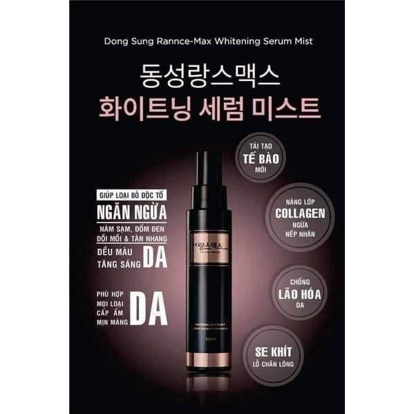 Serum Dưỡng Trắng Da Giảm Nám Dongsung Miskos Whitening Serum Mist mẫu mới dạng xịt