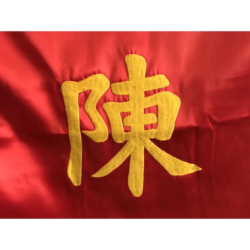 cờ thần thêu chữ Trần - chữ Dương - cờ các quan