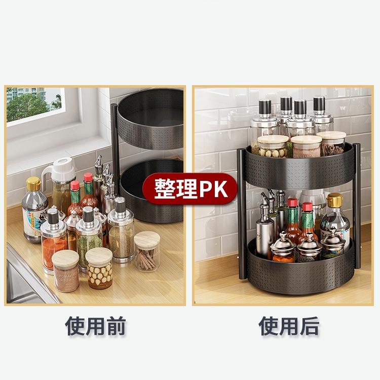 Kệ gia vị thông minh xoay 360 độ 2 tầng sơn tĩnh điện
