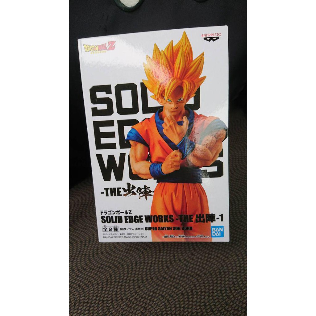 Mô hình Dragon Ball Z SOLID EDGE WORKS-THE Departure 2 phiên bản