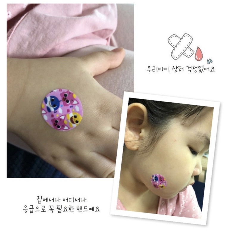 Băng keo cá nhân cho bé Hàn quốc Pinkfong hộp 16 miếng