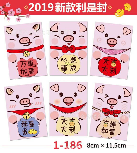 (COMBO 6 BAO/GÓI) Bao Lì Xì Hoạt Hình Cá Tính KỶ HỢI 2019 Lộc-Phát
