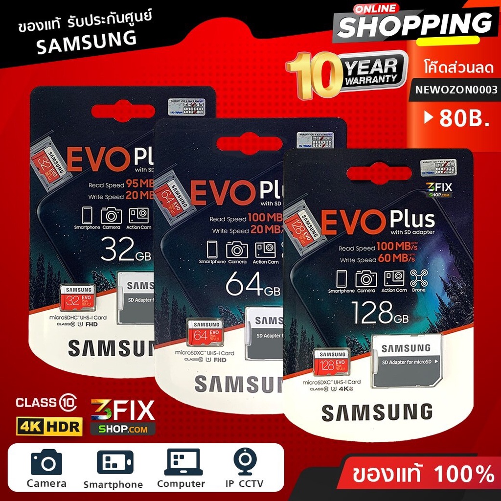 Thẻ nhớ SAMSUNG EVO 16G, 32G, 64G, 128G MicroSDHC Class10