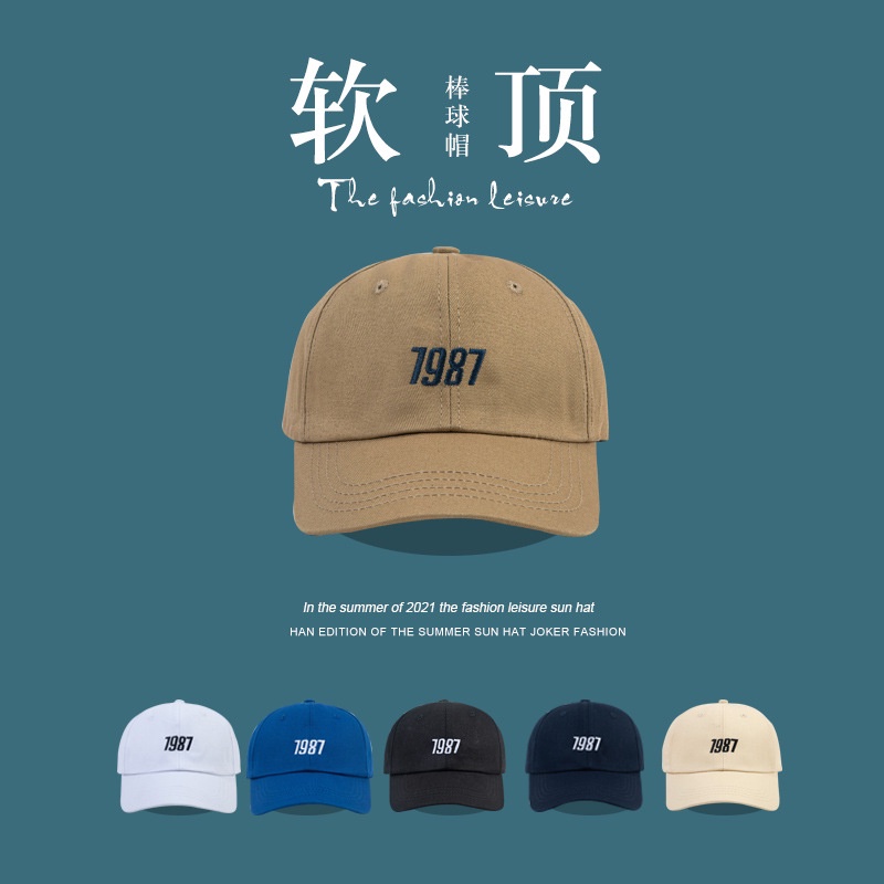 Mũ lưỡi trai WAFNHA D484 thêu họa tiết chữ cái/ chữ số tùy chọn thời trang trẻ trung