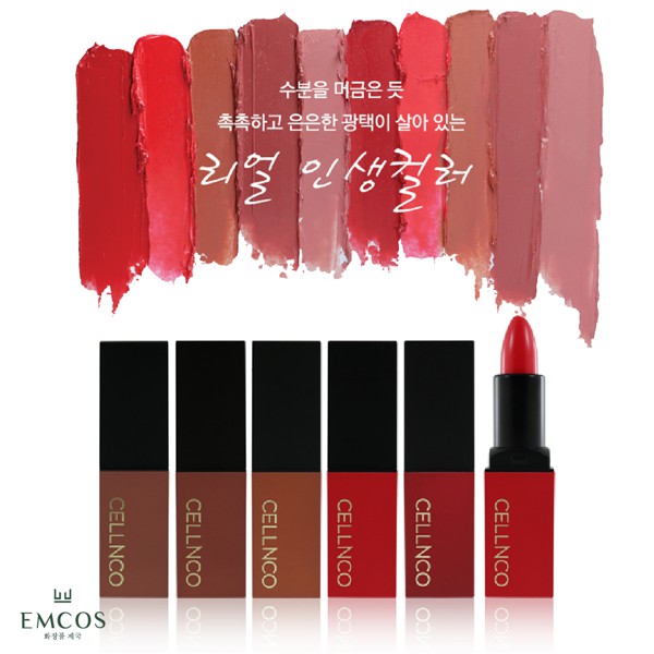 SON LÌ CÓ DƯỠNG COLOUR KISS LIPSTICK