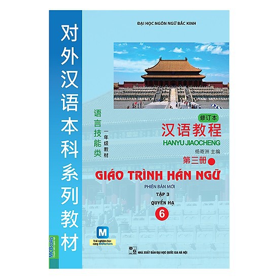 Sách - Combo Trọn Bộ 6 Cuốn Giáo Trình Hán Ngữ TẶNG Tập Viết Chữ Hán