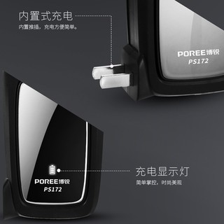 MÁY CẠO RÂU ĐIỆN POREE PS 172