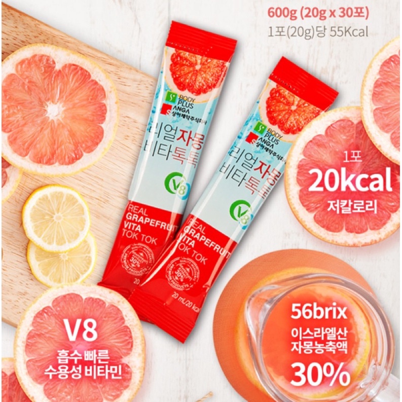 TRÀ BƯỞI HÀN QUỐC SANGA REAL GRAPEFRUIT VITA TOK TOK