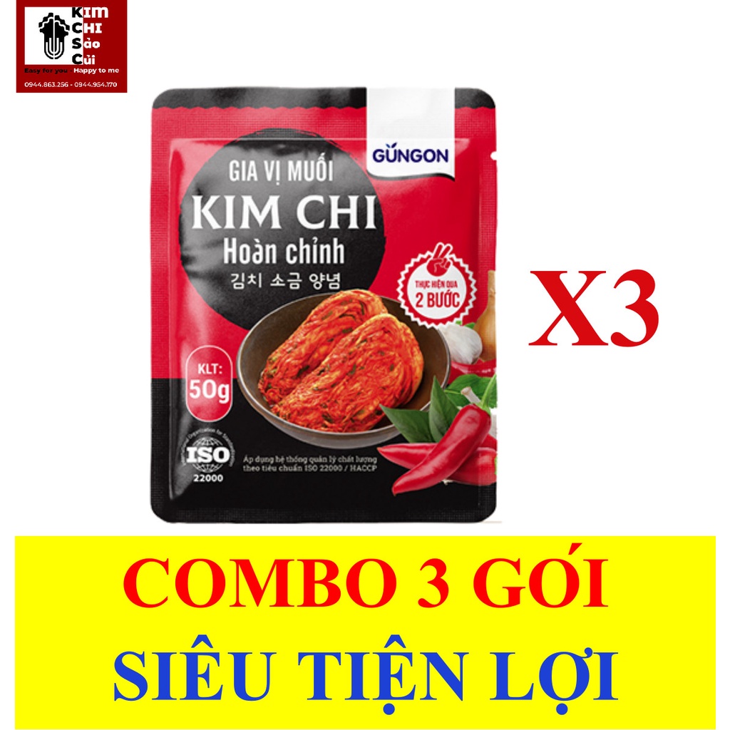 GIA VỊ HOÀN CHỈNH MUỐI KIM CHI HÀN QUỐC GUNGON (COMBO 3 GÓI)