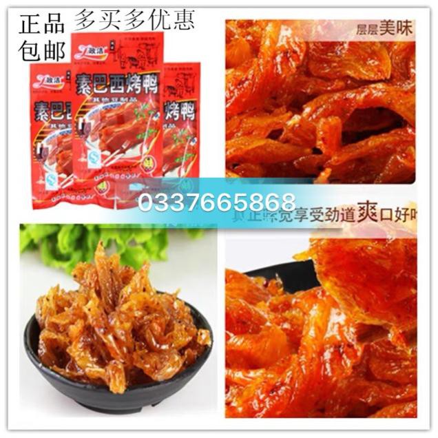 1 Bịch 30 Gói Gà Chay Cay Ngọt NGON NGON