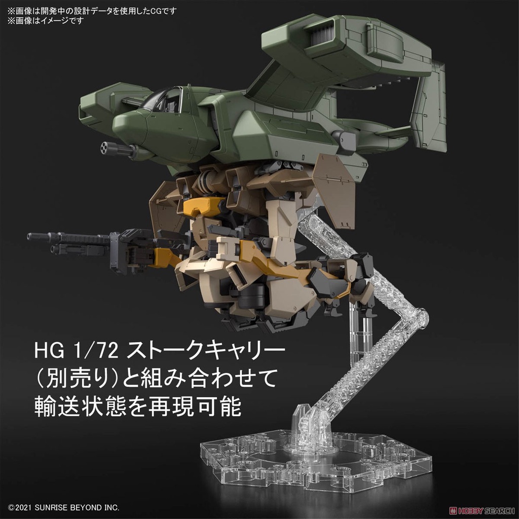 Mô Hình Bandai HG Kyoukai Senki 1/72 Brady Hound