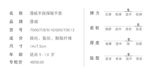 Disney Găng Tay Hở Ngón Giữ Ấm Mùa Đông Cho Bé