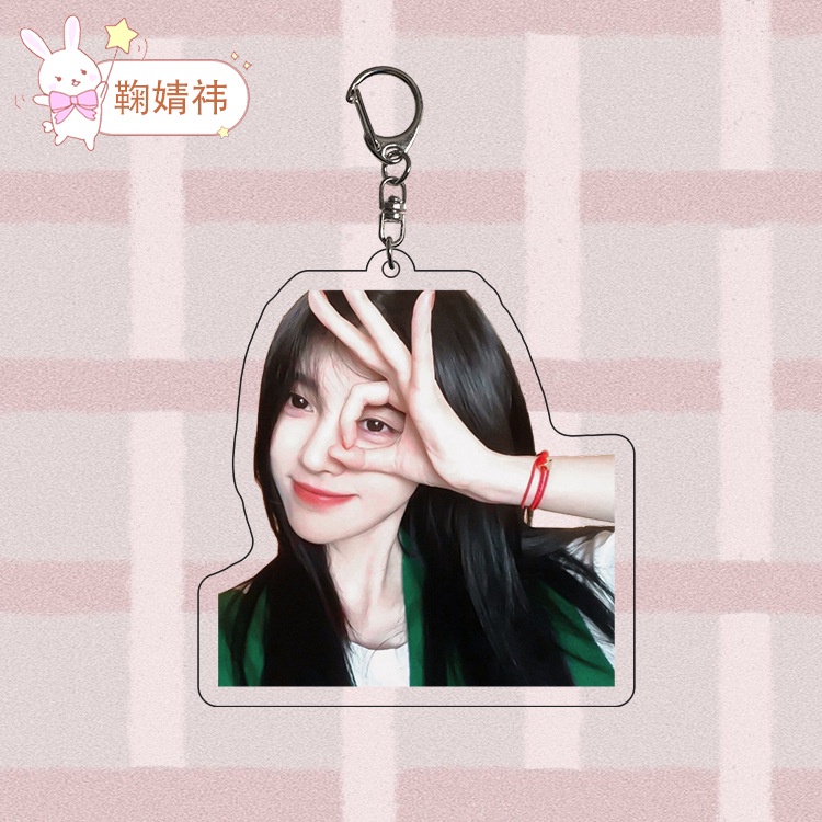 Ju Jingyi Móc Khóa acrylic Mặt Dây Chuyền