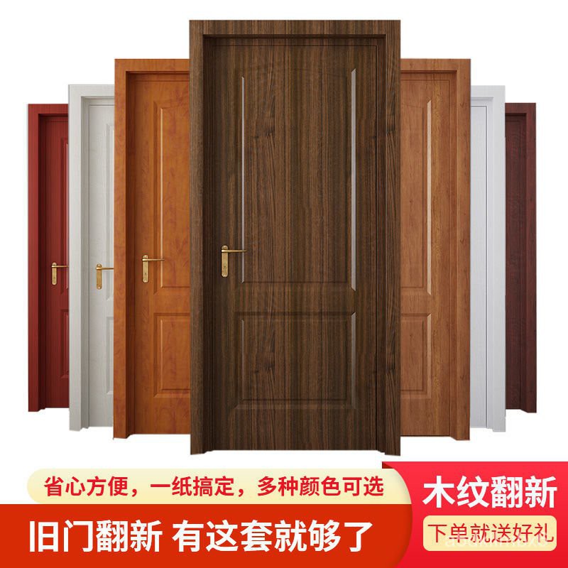 Dán Cửa Toàn Bộ Không Thấm Nước Dày Tự Dính Cửa Gỗ Tự Dính Cửa Phòng Ngủ Để Bàn Tủ Quần Áo Nội Thất Refurbished Dán | BigBuy360 - bigbuy360.vn
