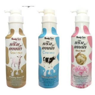 SỮA TẮM BEAUTY CARE 1200ML THÁI LAN