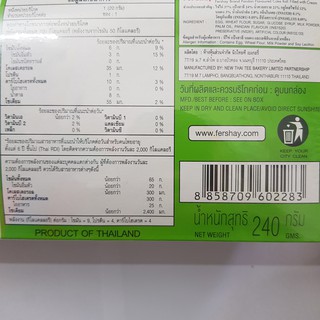 Bánh bông lan Fershay Roll