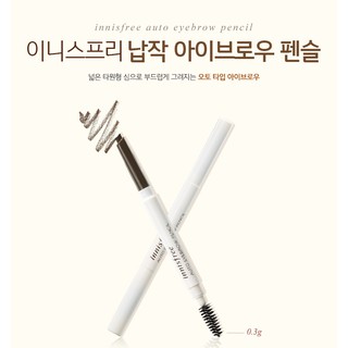 Chì kẻ mày 2 đầu Innisfree Auto EyeBrown Pencil chính hãng 100%