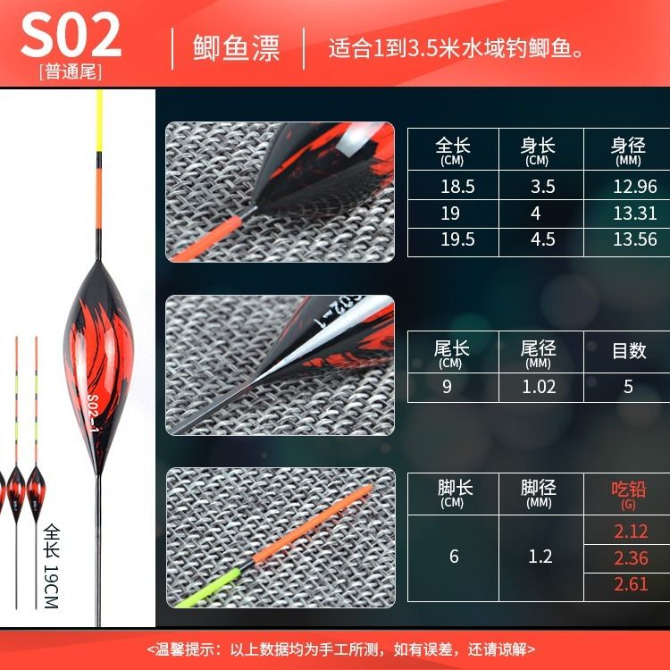 Bộ Phao Câu Cá Kèm Hộp Đựng Chất Lượng Cao