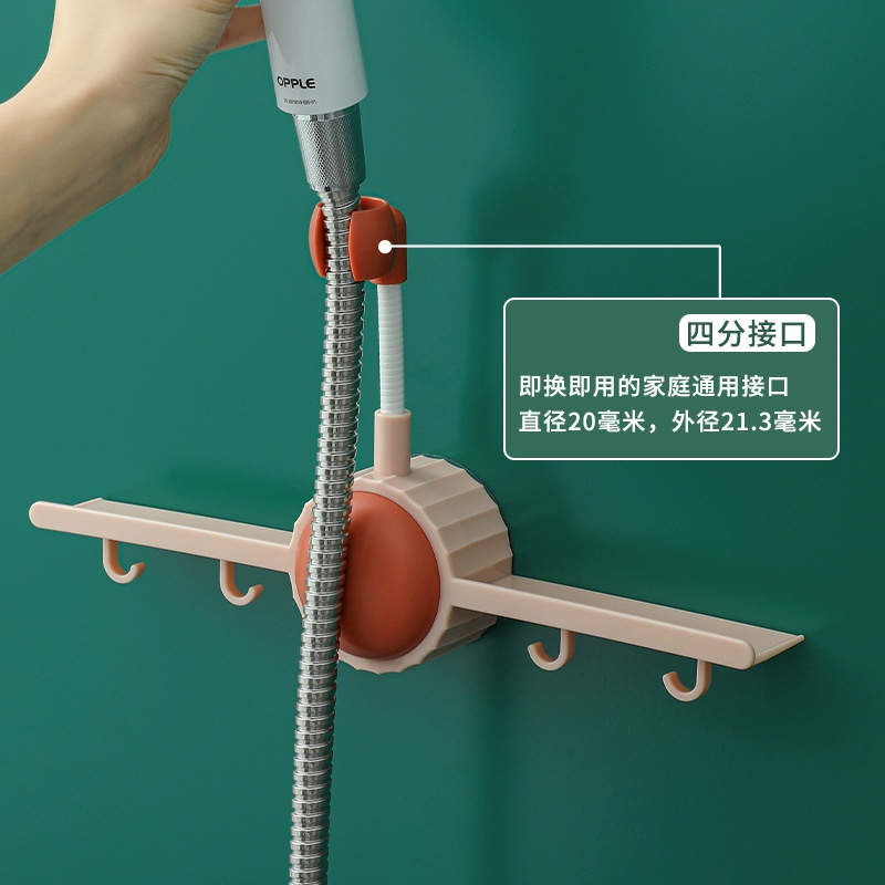 Giá Treo Vòi Sen Kèm Móc Treo 360 Độ Không Cần Khoan Tiện Dụng