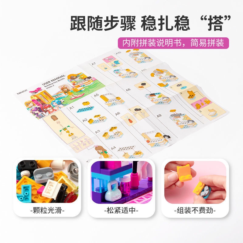 Bộ Đồ Chơi Lắp Ráp ed Friends Cho Bé Gái