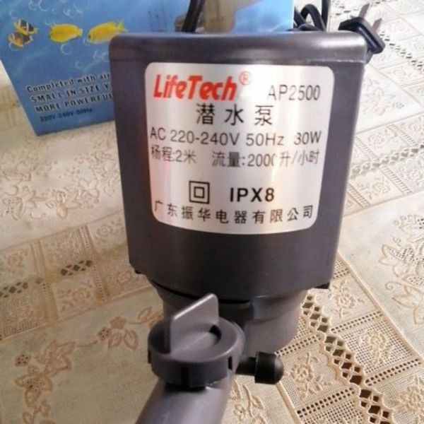 máy bơm hồ cá AP2500