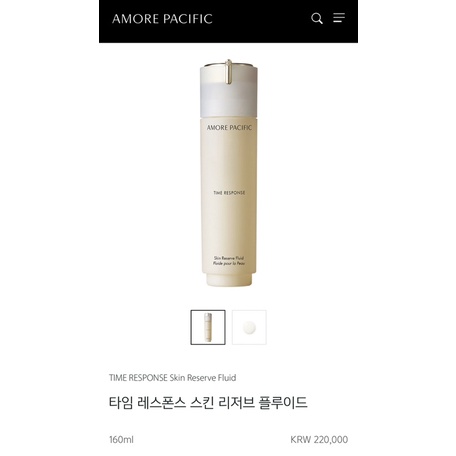 [24.07]Sữa Dưỡng Amore Pacific Time Response Skin Reserve Fluid 1Ml/Gói - Trẻ Hoá Giữ Ẩm Mềm Mịn Dòng Cao Cấp Premium