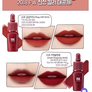 Son ink velvet màu 22-23 new