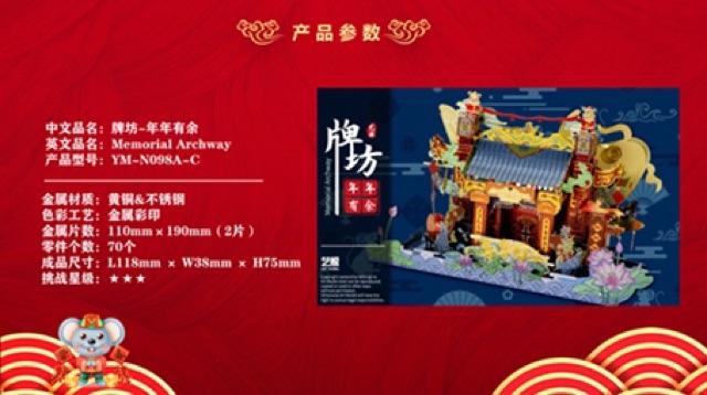 📌 Mô hình lắp ghép kim loại 3d  Tết 💰💰 Nhà Trung Hoa - Quanh Năm Dư Giả