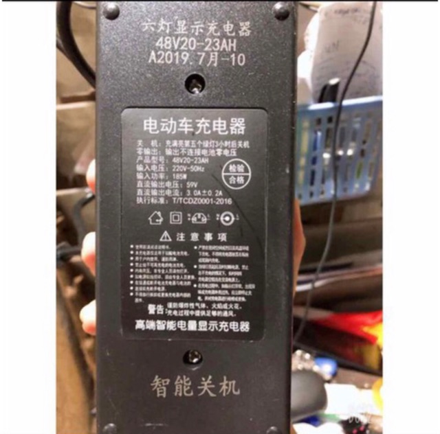 Sạc xe đạp điện 48v-20A