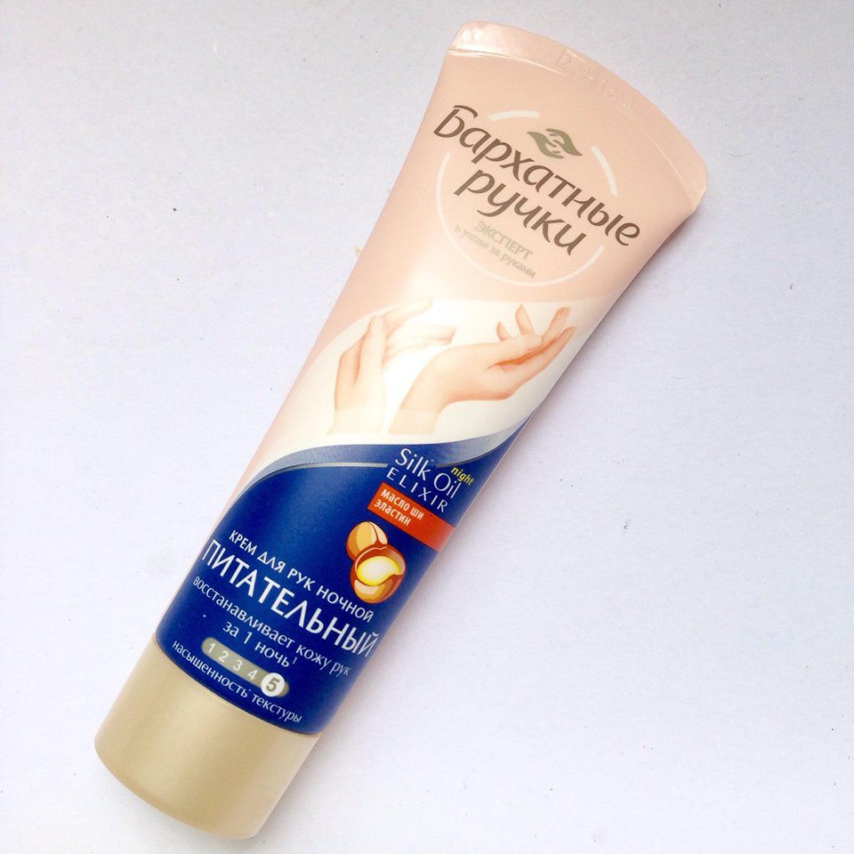 Kem dưỡng tay SILKY HANDS của Nga | BigBuy360 - bigbuy360.vn