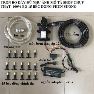 Bộ phun sương làm mát,tưới lan 6-10-15 béc đồng đầy đủ bơm 70w/6l/phút kèm nguồn điều tốc có thể dùng phun tưới lan