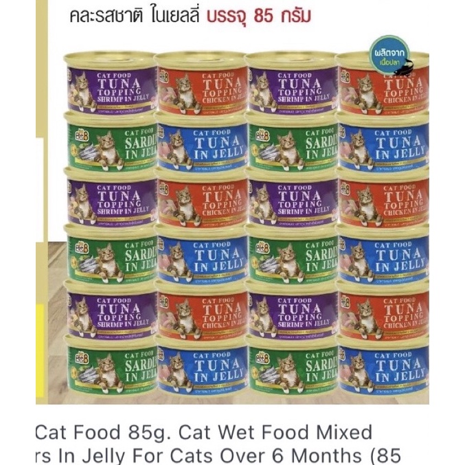 🇹🇭ƯU ĐÃI SHOPEE- Pate Thức Ăn Ướt Cho Mèo PET8 CAT WET FOOD 85g