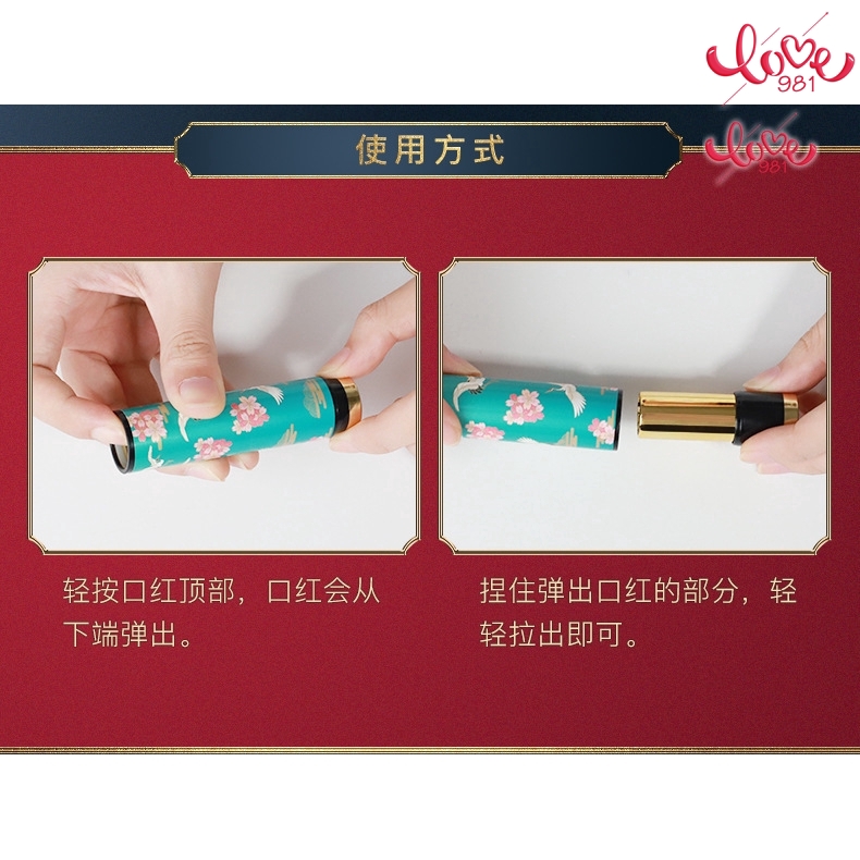 (hàng Mới Về) Son Môi Dưỡng Ẩm Lâu Trôi Phong Cách Trung Hoa | BigBuy360 - bigbuy360.vn