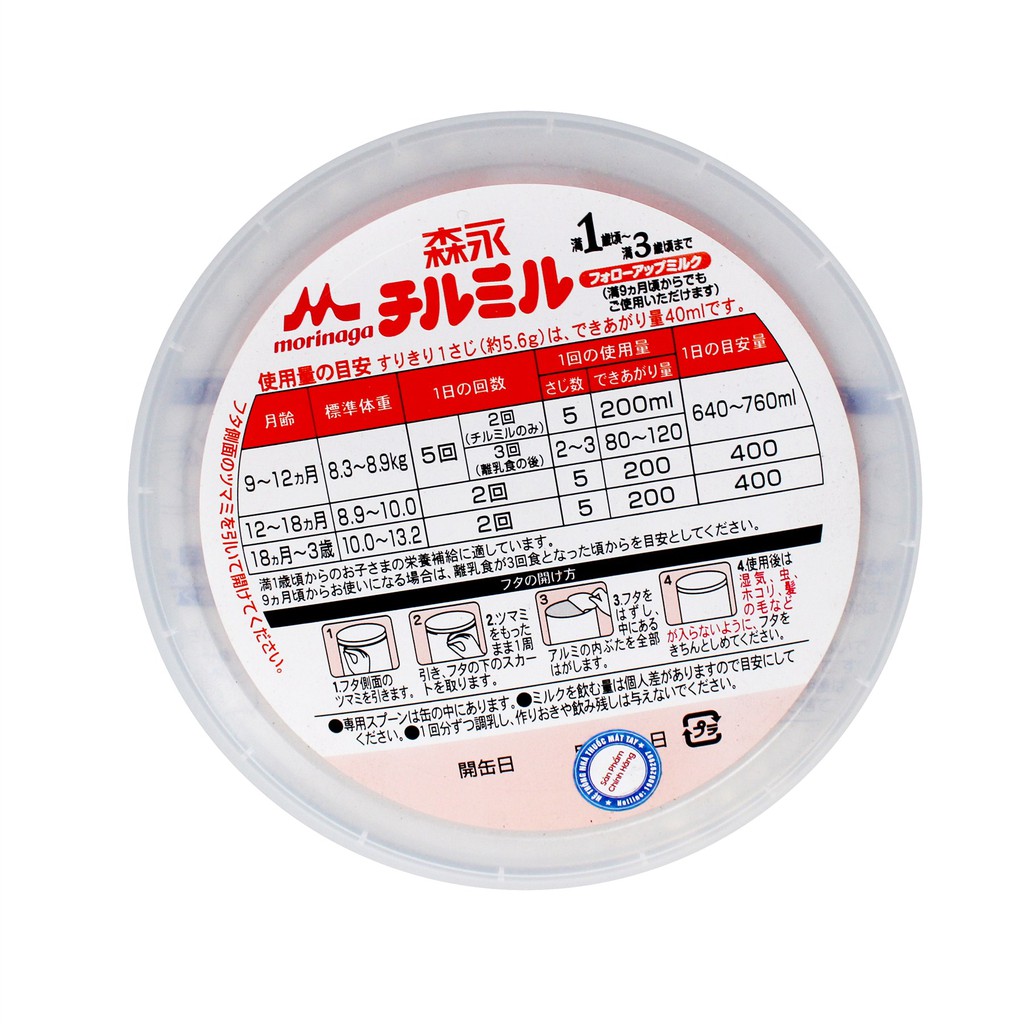 Sữa Morinaga Chil Mil Lon 820gr.