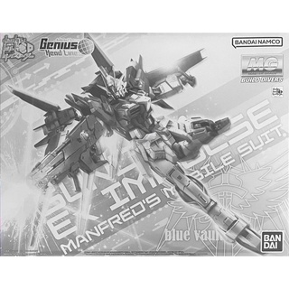 Mô Hình Gundam MG Ex Impulse (GUNDAM BUILD DIVERS GENIUS HEAD LINE)