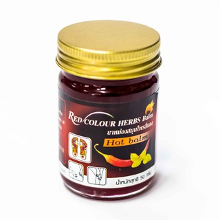 Dầu cù là nóng - Ớt đỏ Herb Balm Thái Lan