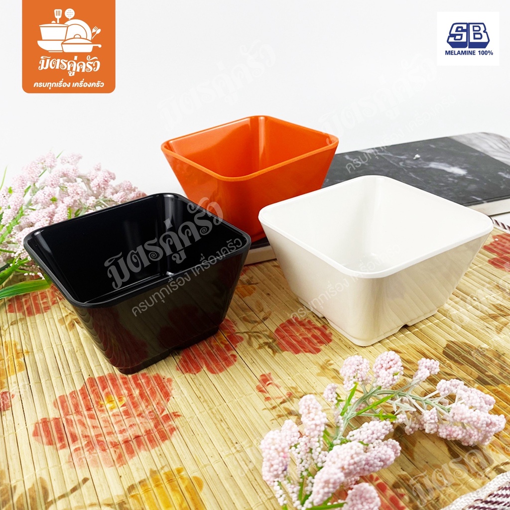 SB D999-4 Bát Melamine Vuông Shabu Size 4 Inch Thương Hiệu Được Làm Từ 1 Melamine Thật.