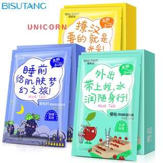 Mặt nạ trắng da BISUTANG 1 Miếng 40g