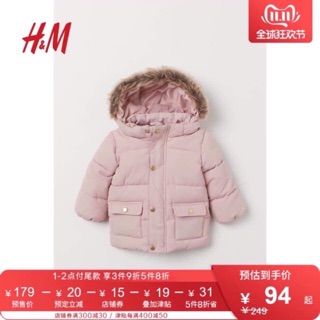 Áo phao bé 6-9m spk6789
