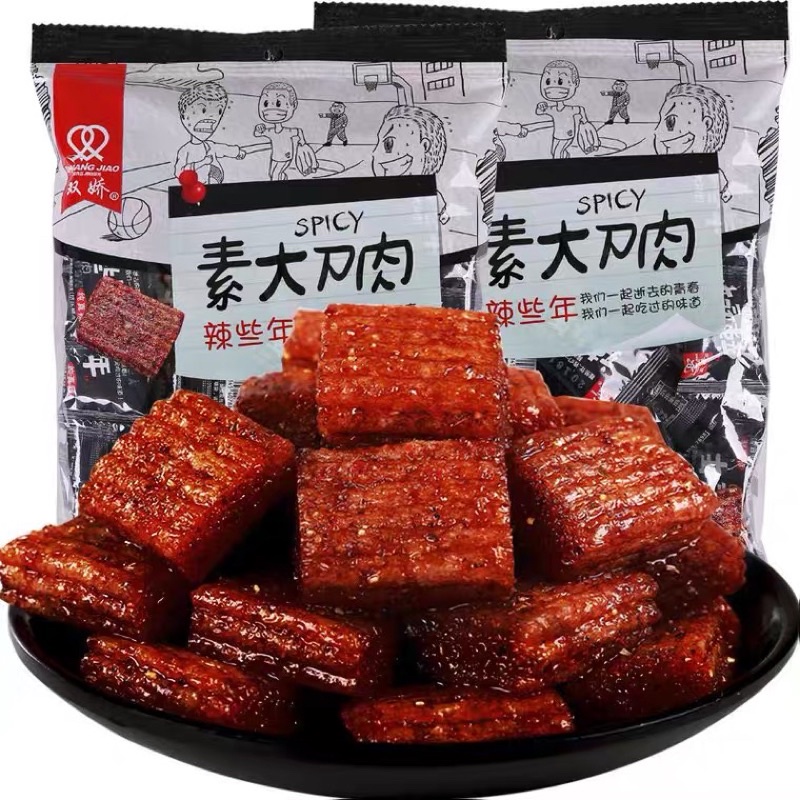 SHUANG JIAO 1 Bịch Thịt Hổ Chay Cay Đen 250gram | BigBuy360 - bigbuy360.vn