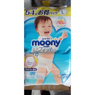 Tã/bỉm quần moony xanh siêu cộng miếng nội địa Nhật size L54,XL46 miếng