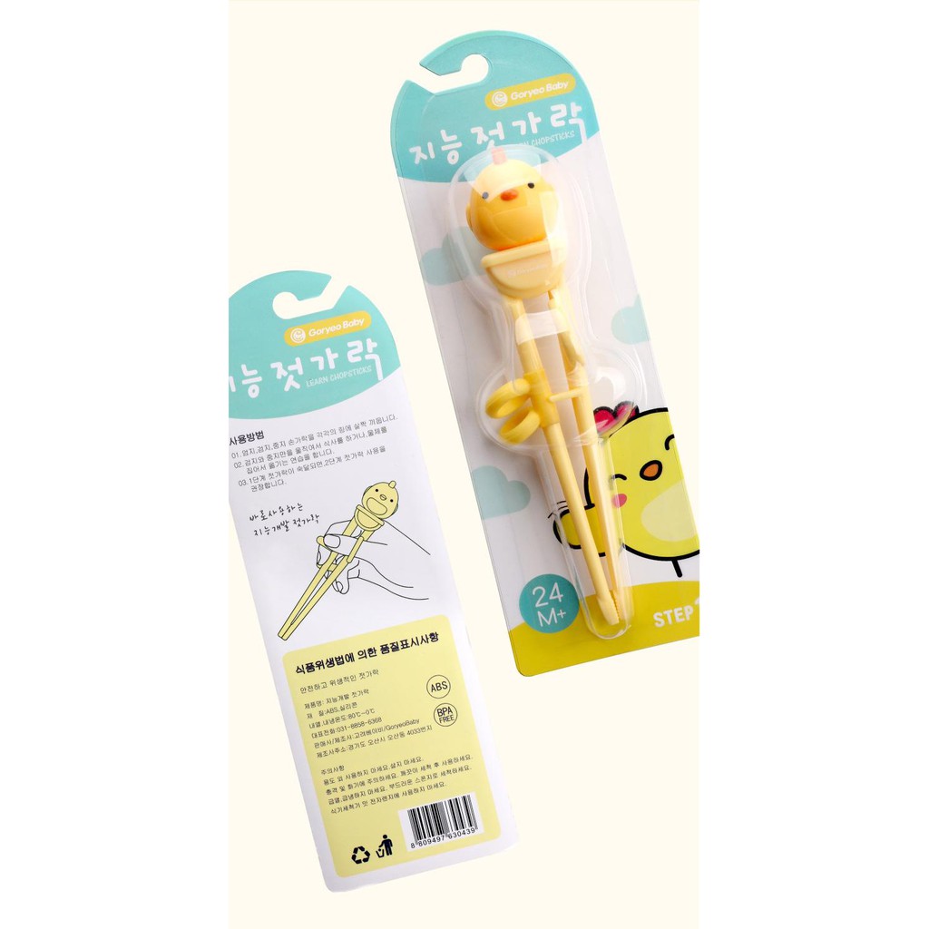 Bộ Thìa, Đũa, Dĩa ăn dặm cao cấp GoryeoBaby Hàn Quốc có hộp đựng cho bé