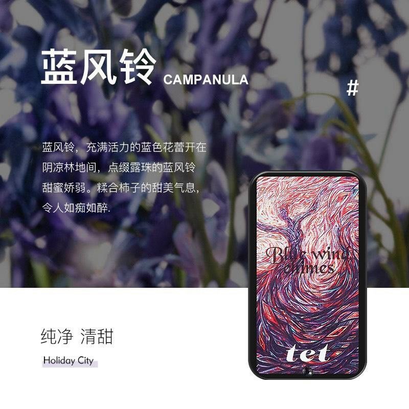 Nước hoa khô nội địa trung