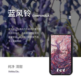 Nước hoa khô nội địa trung