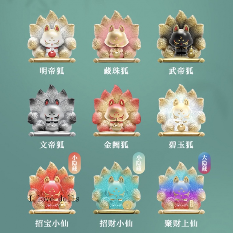 Mô Hình Cáo Mang Lại Giàu Có Và Tài Lộc Cổ  Búp Bê Dễ Thương