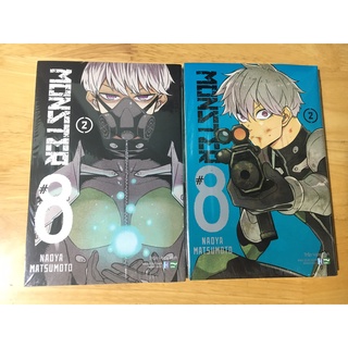 Monster #8 tập 2 (bright, dark ver. - bản đặc biệt), (dark ver. - bản đặc biệt)