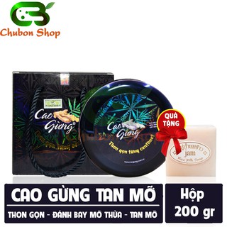 [Mua 1 tặng 2] Cao gừng chính hãng, tan mỡ, giảm cân