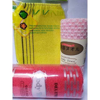 Combo khăn cọ lưng loại mềm và thô vừa và bao tay tẩy da chết
